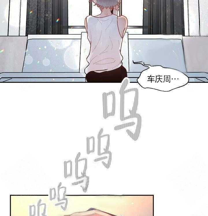 第60话_回来了14