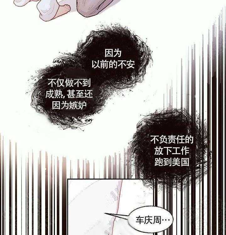第60话_回来了17