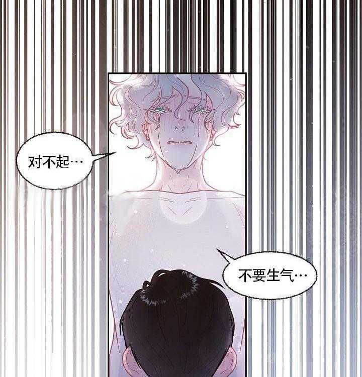 第60话_回来了19