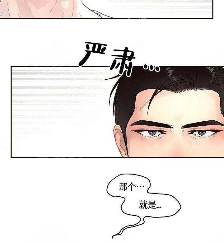 第60话_回来了2