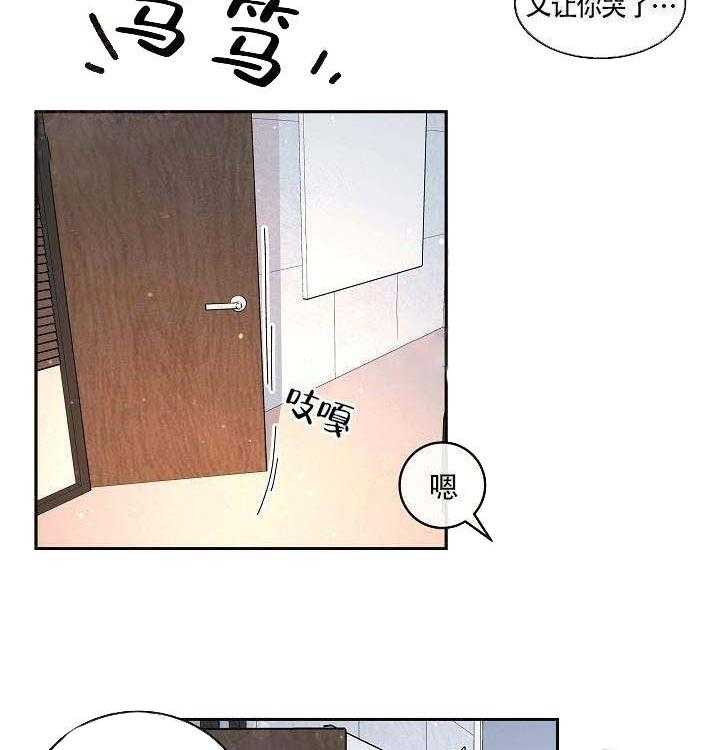 第60话_回来了21