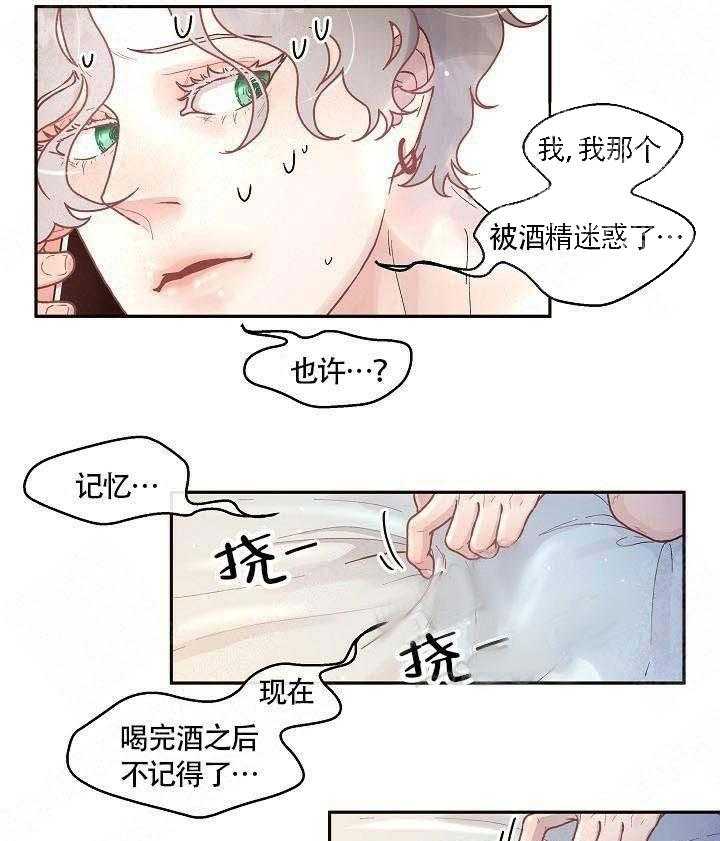 第60话_回来了3