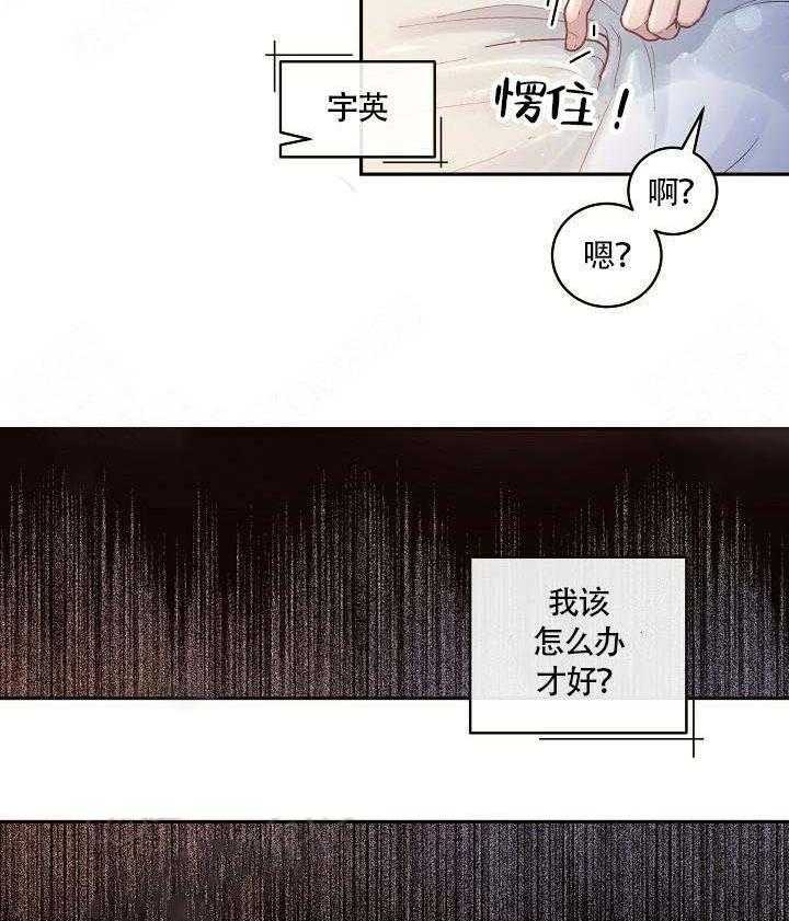 第60话_回来了4