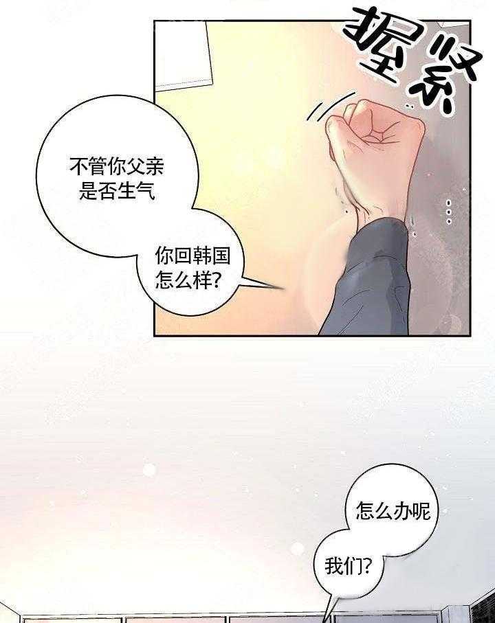 第60话_回来了7