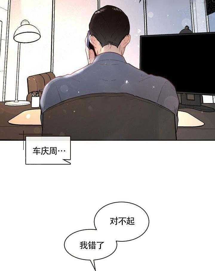 第60话_回来了8
