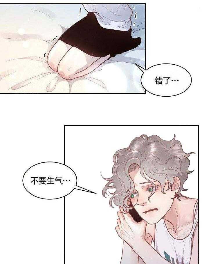 第60话_回来了9