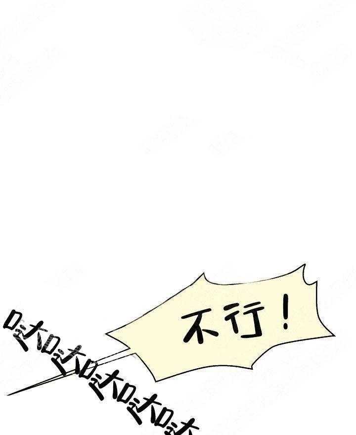 第59话_要死了0