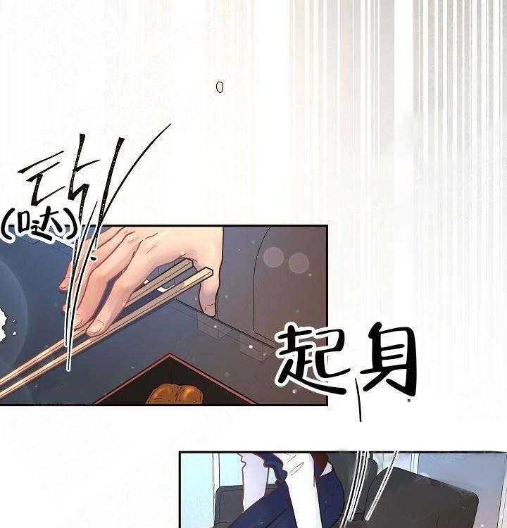 第59话_要死了10
