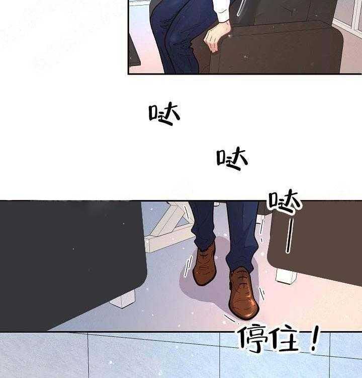 第59话_要死了11