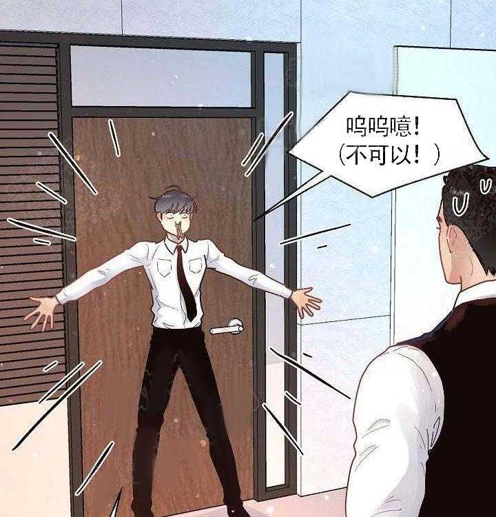 第59话_要死了12
