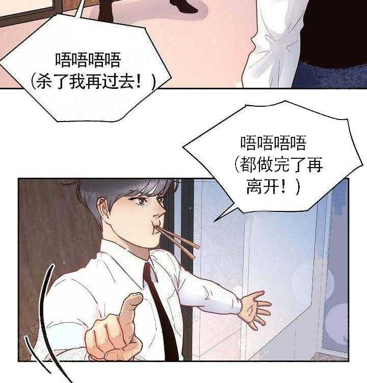 第59话_要死了13