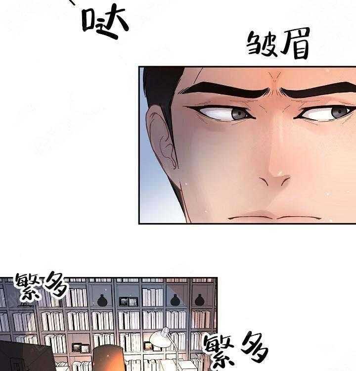 第59话_要死了14