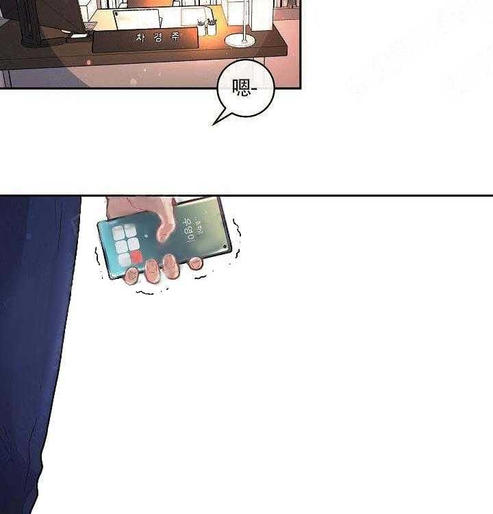 第59话_要死了15