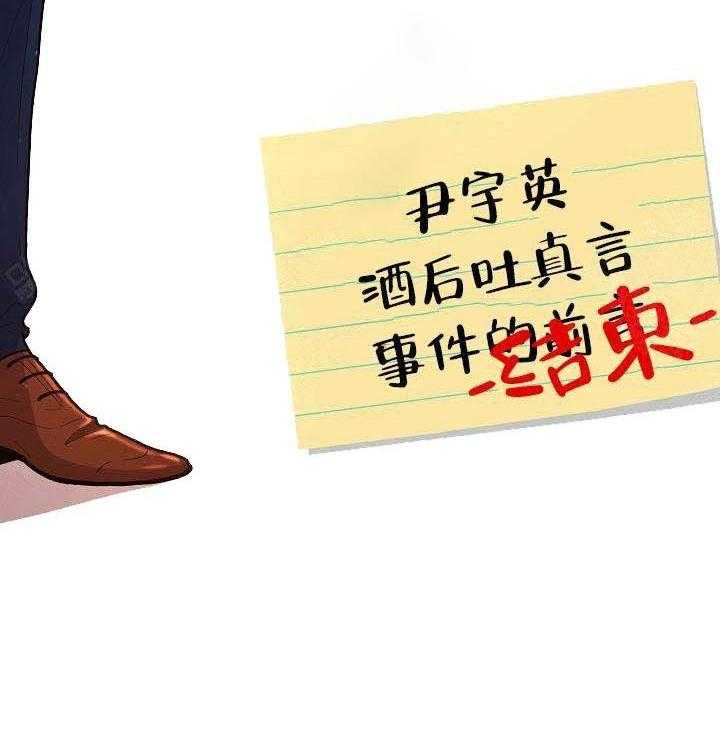 第59话_要死了16