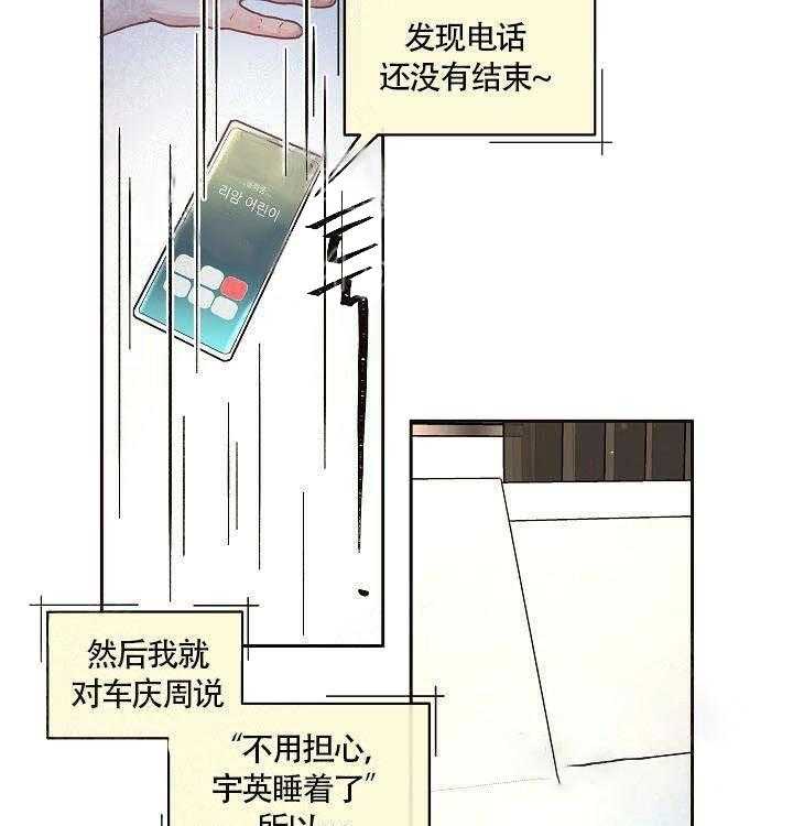 第59话_要死了18