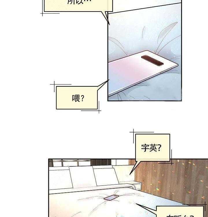 第59话_要死了19