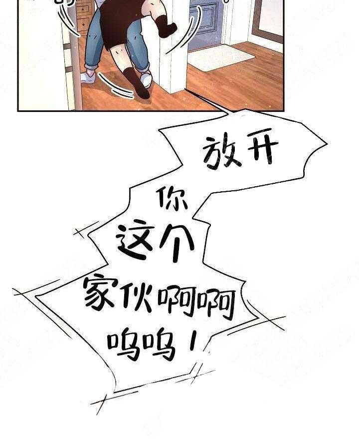 第59话_要死了2