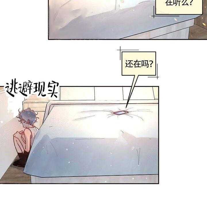 第59话_要死了20