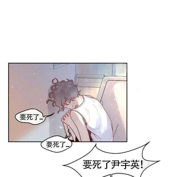 第59话_要死了21