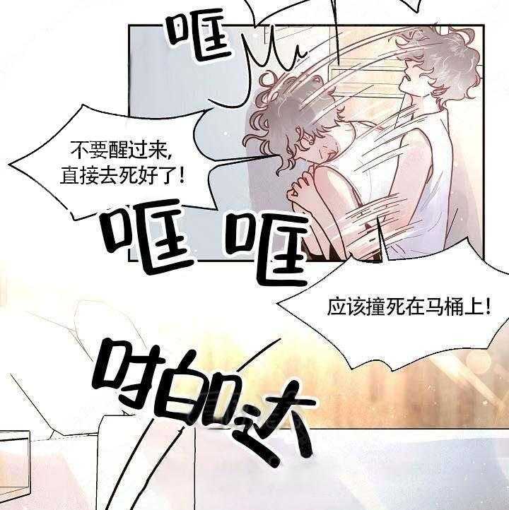 第59话_要死了22