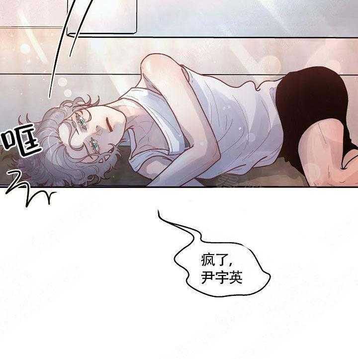 第59话_要死了23