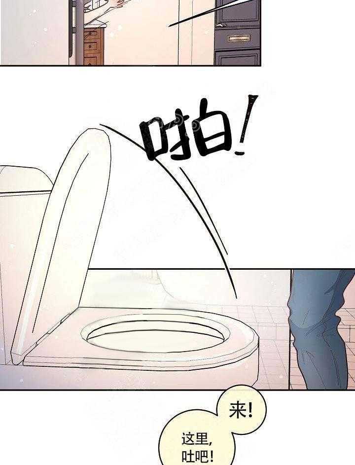 第59话_要死了4