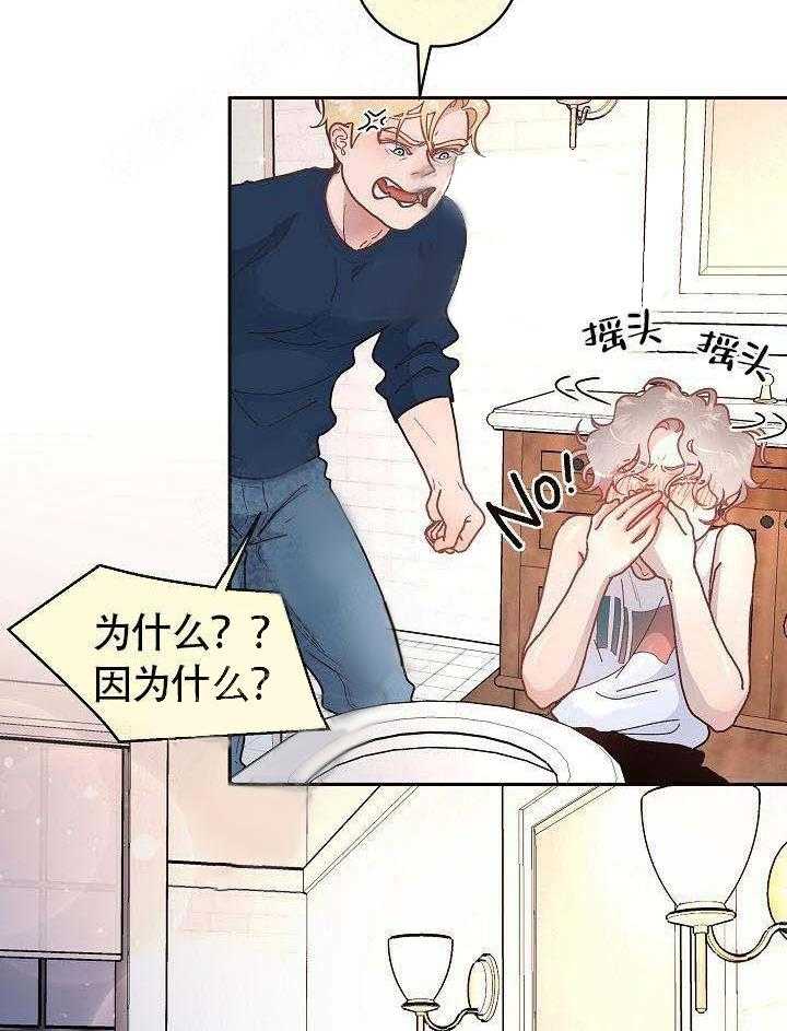 第59话_要死了5