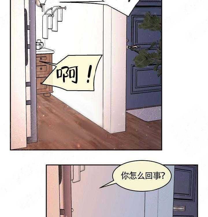 第59话_要死了7
