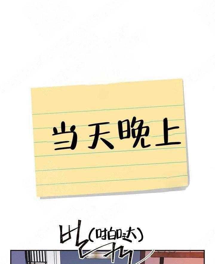 第58话_酒后吐真言0