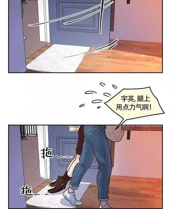 第58话_酒后吐真言1