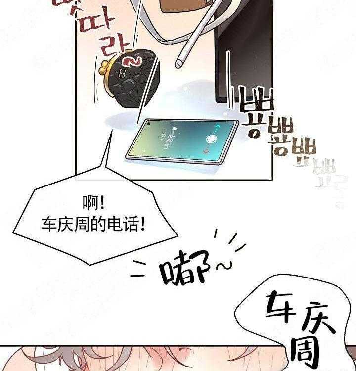 第58话_酒后吐真言11