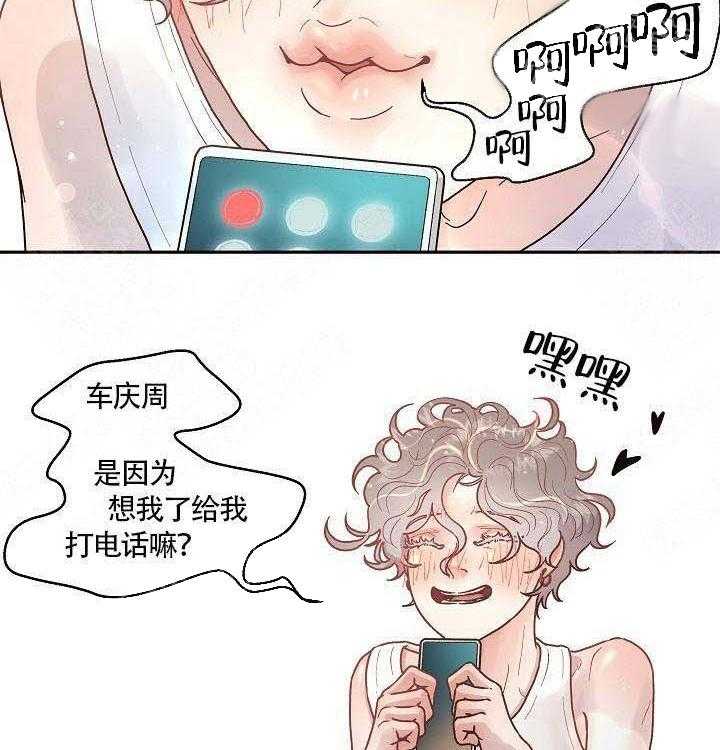 第58话_酒后吐真言12