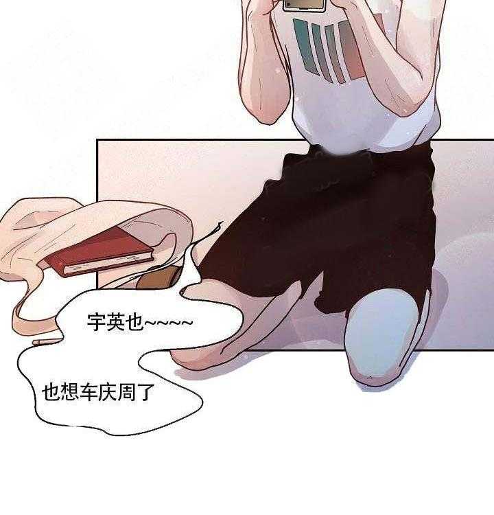 第58话_酒后吐真言13