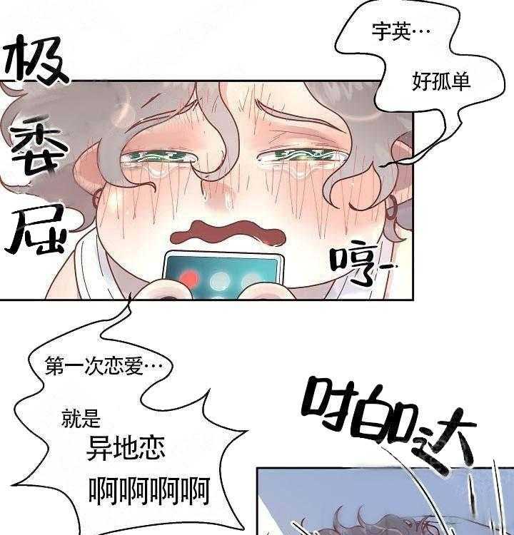 第58话_酒后吐真言14