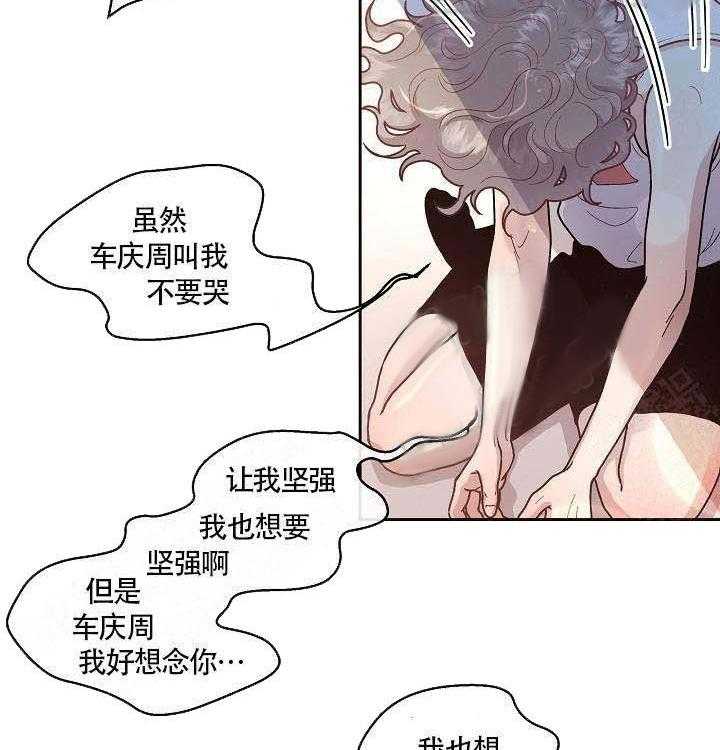 第58话_酒后吐真言15