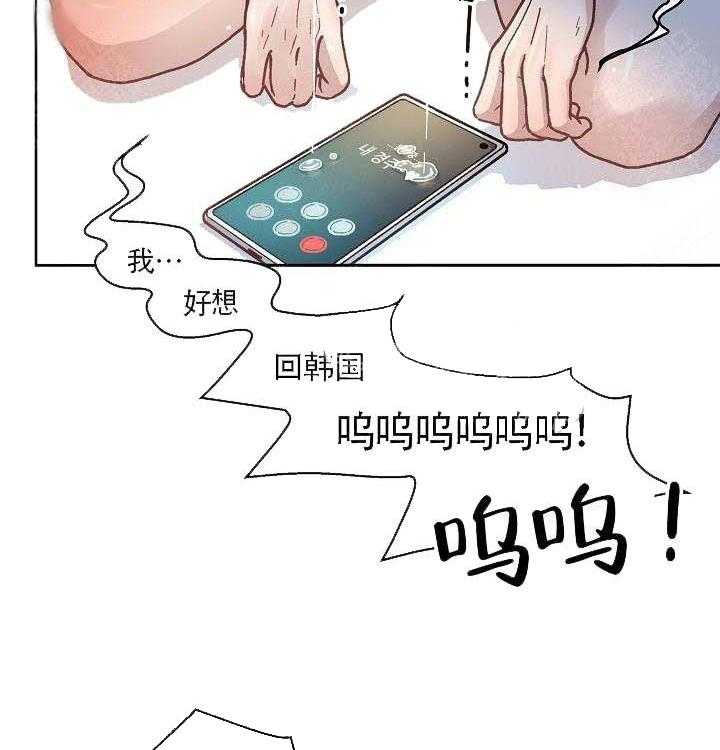 第58话_酒后吐真言17