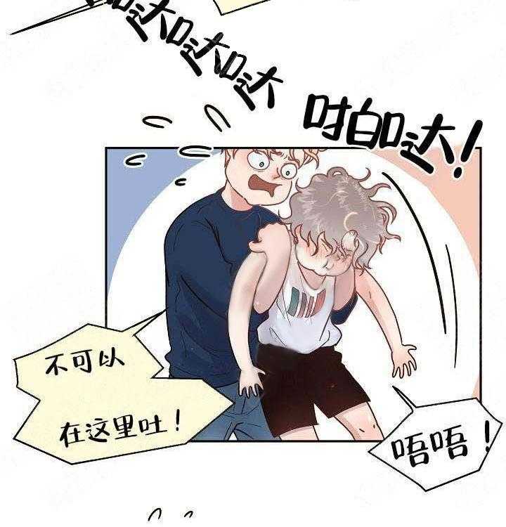 第58话_酒后吐真言19