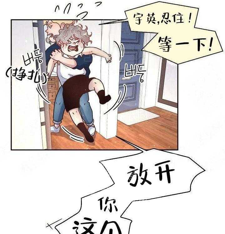 第58话_酒后吐真言20