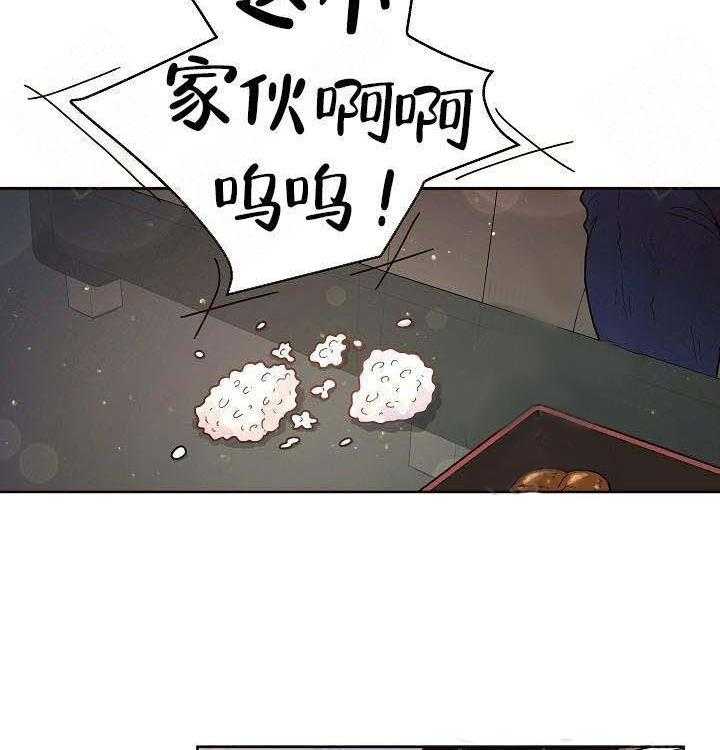 第58话_酒后吐真言21