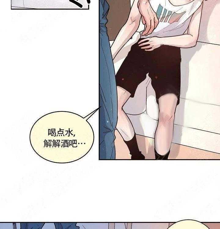 第58话_酒后吐真言3