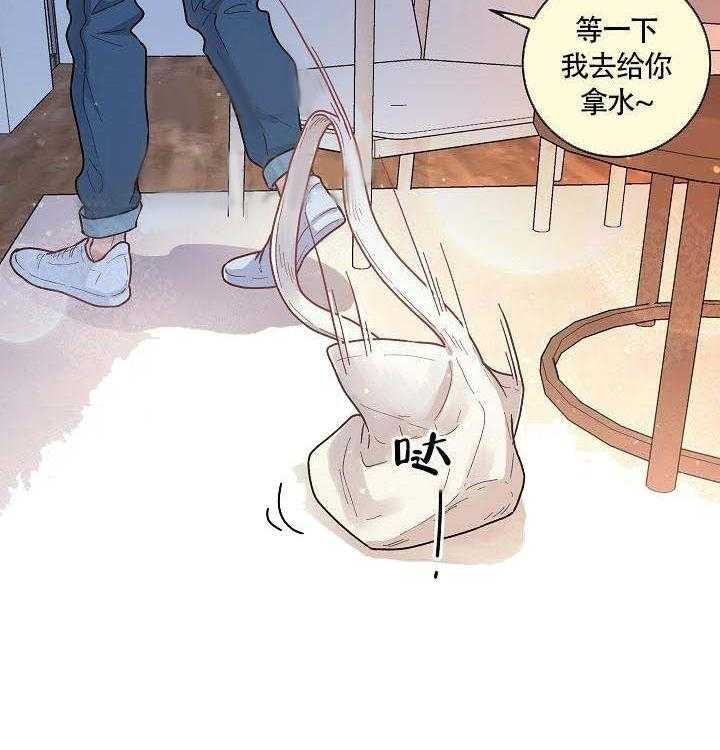 第58话_酒后吐真言4