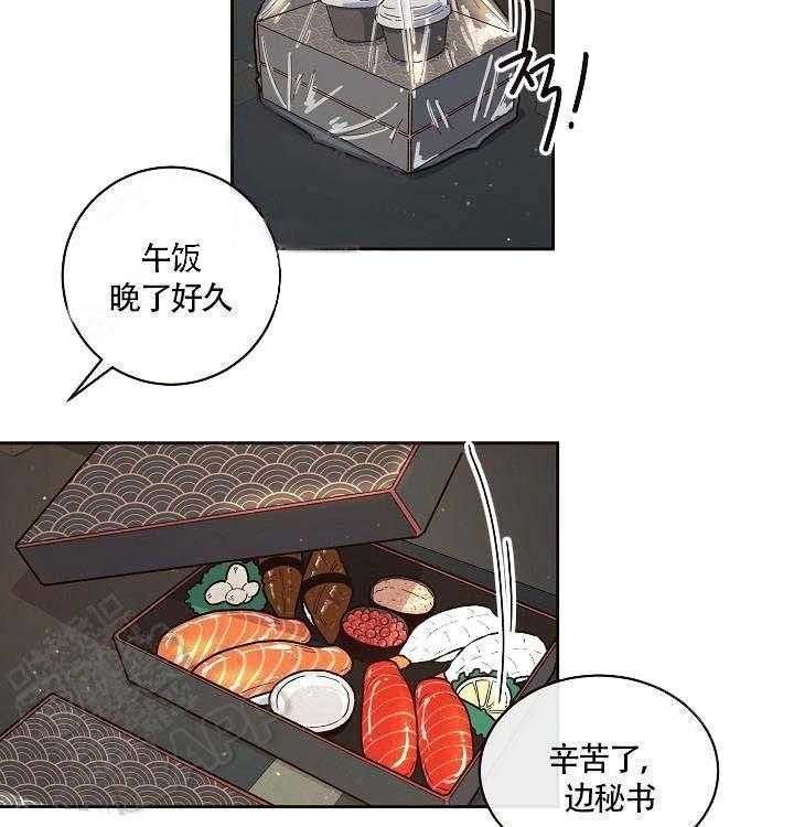 第58话_酒后吐真言6