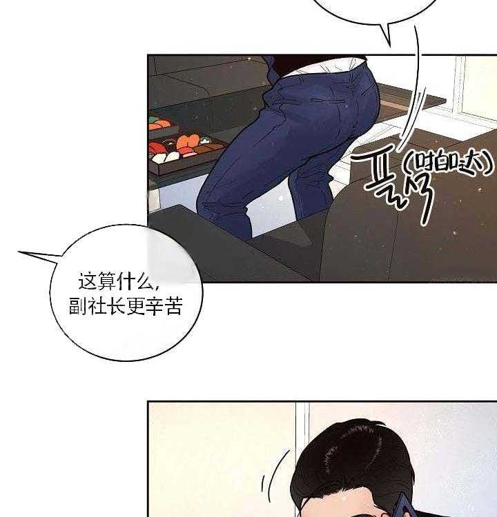 第58话_酒后吐真言7