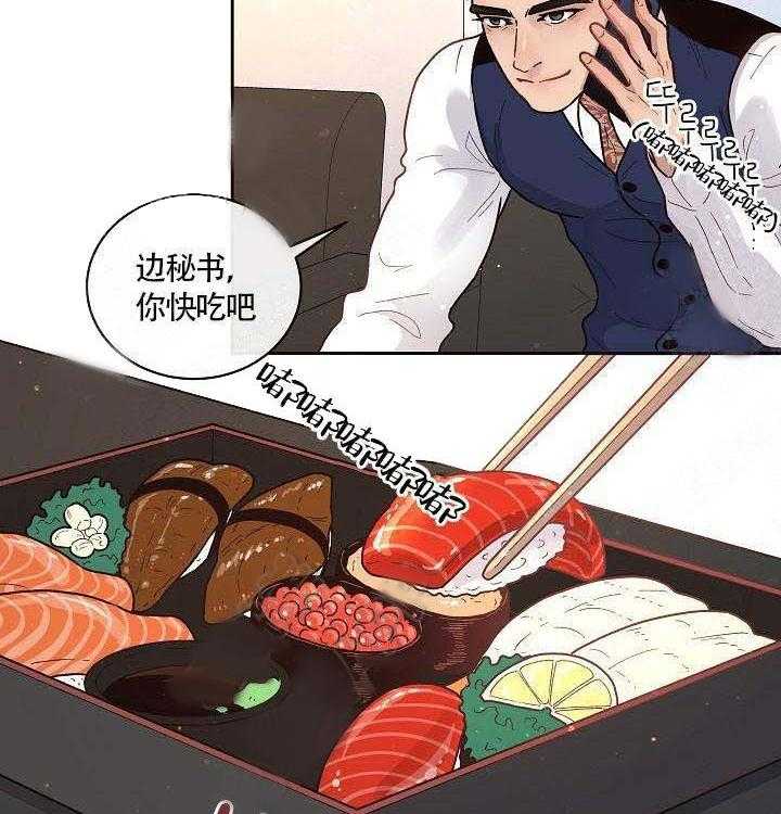 第58话_酒后吐真言8