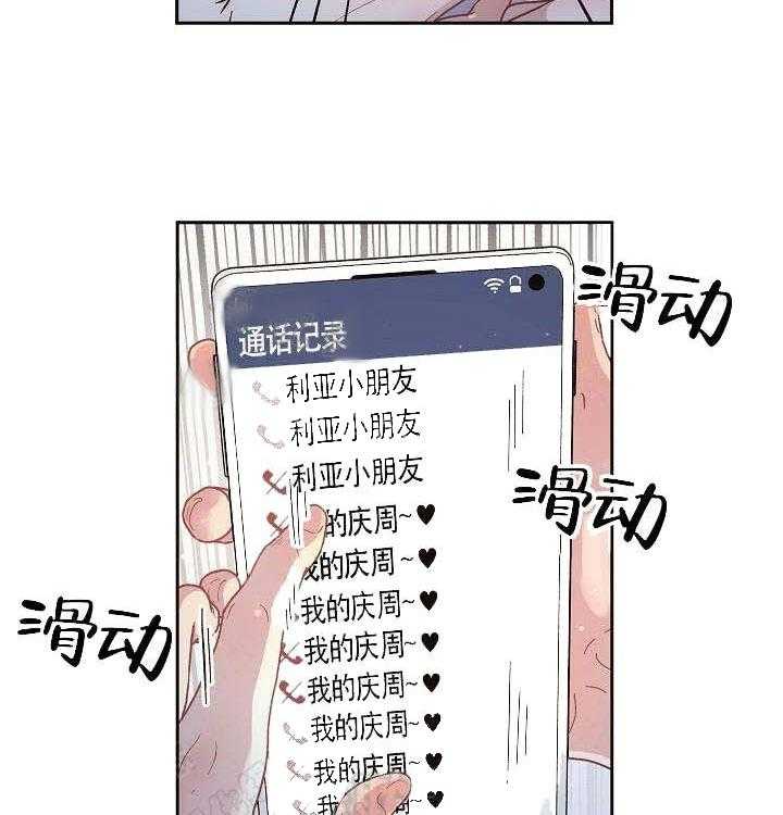 第57话_宿醉11