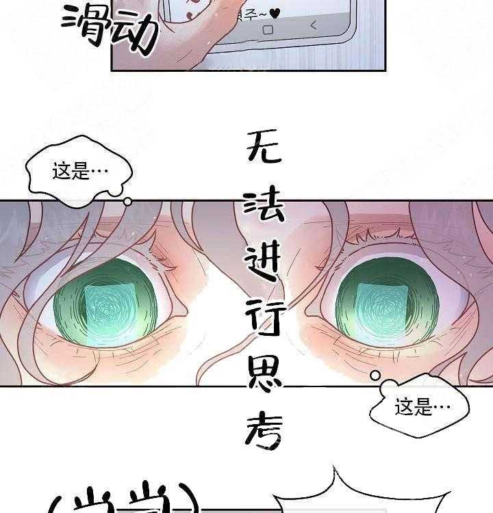 第57话_宿醉12