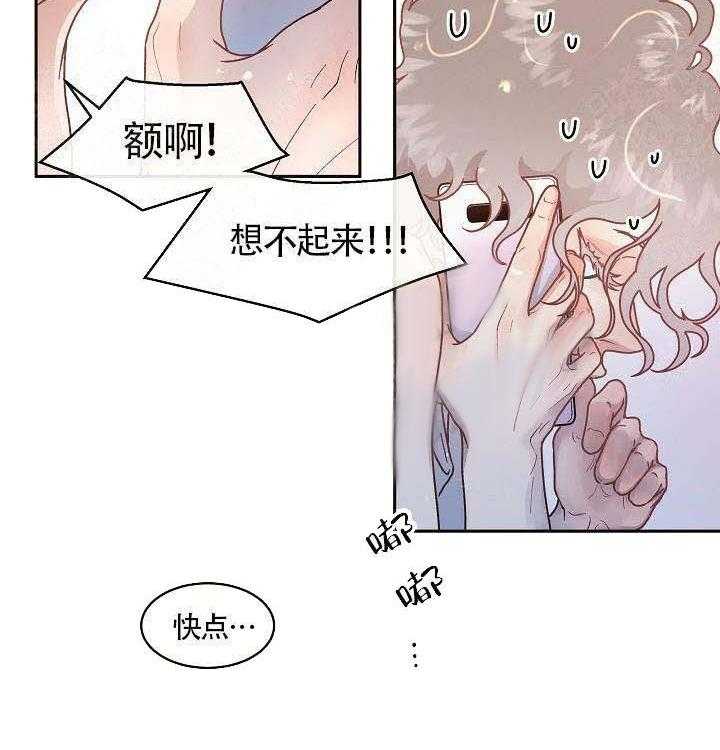 第57话_宿醉15