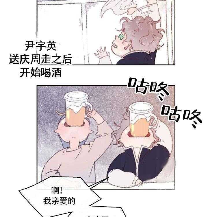 第57话_宿醉18
