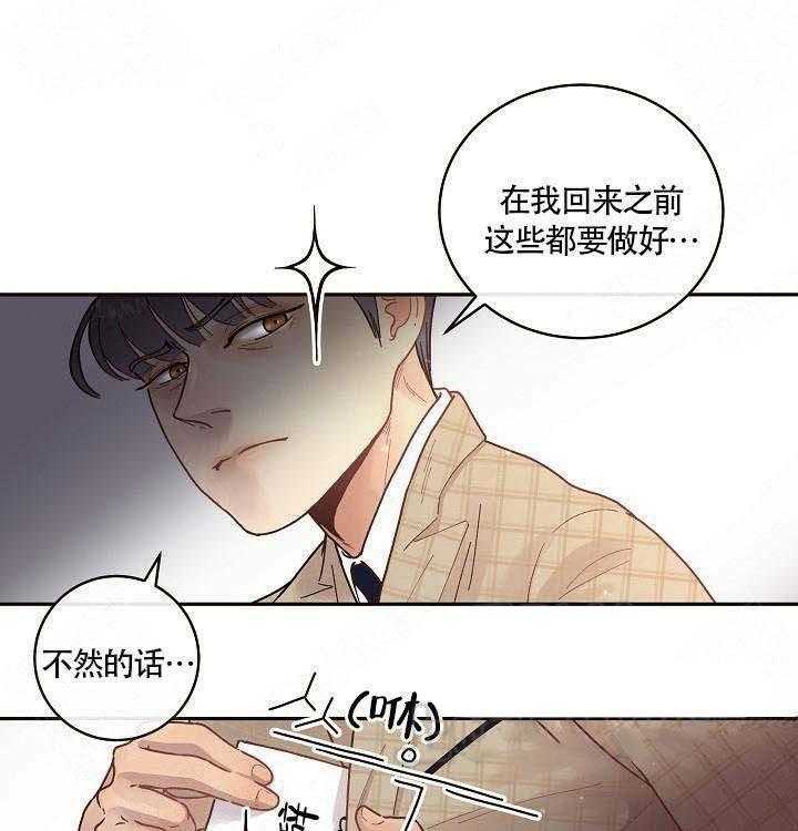 第57话_宿醉26
