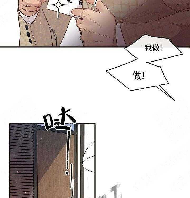 第57话_宿醉27